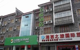 5 Yue Hotel Phoenix Branch Fenghuang